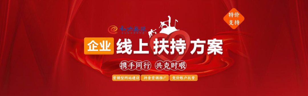 中小企業(yè)：抓住機(jī)遇，我們相信疫情之下“?！薄皺C(jī)”并存