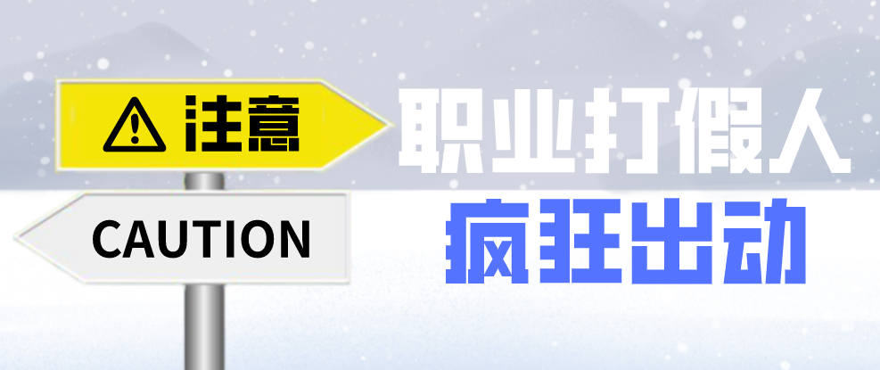 企業(yè)避免網(wǎng)絡(luò)推廣觸犯廣告法法寶——違禁詞查詢工具！