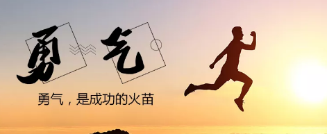 手機(jī)網(wǎng)站建設(shè)：想都是問(wèn)題，干才有機(jī)會(huì)！